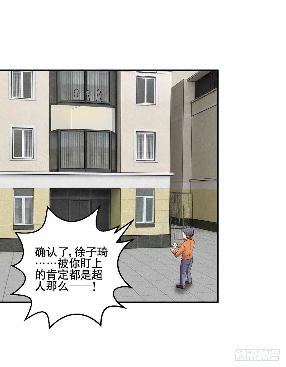 26 “平静”的日常38