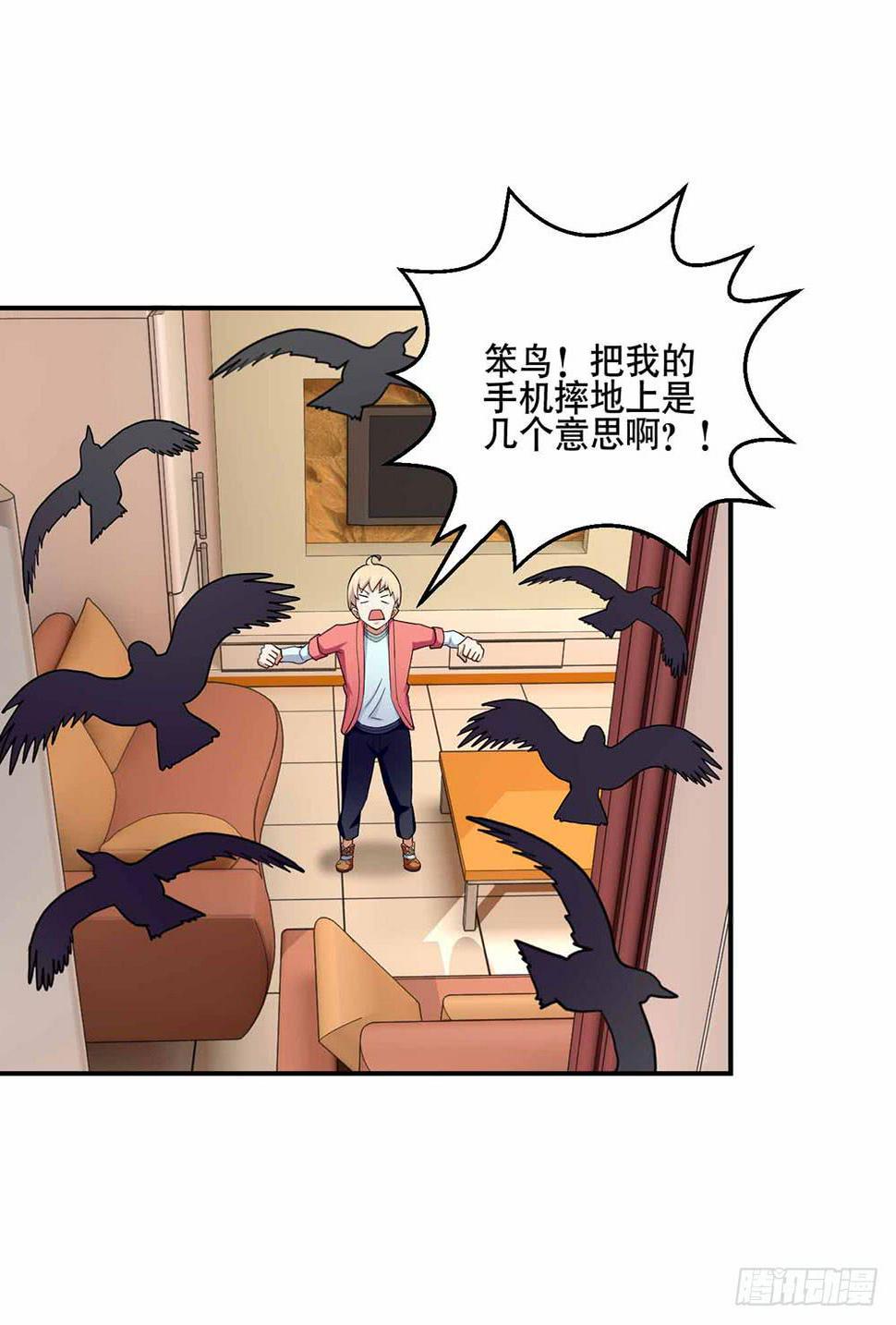 25 迷途乌鸦76