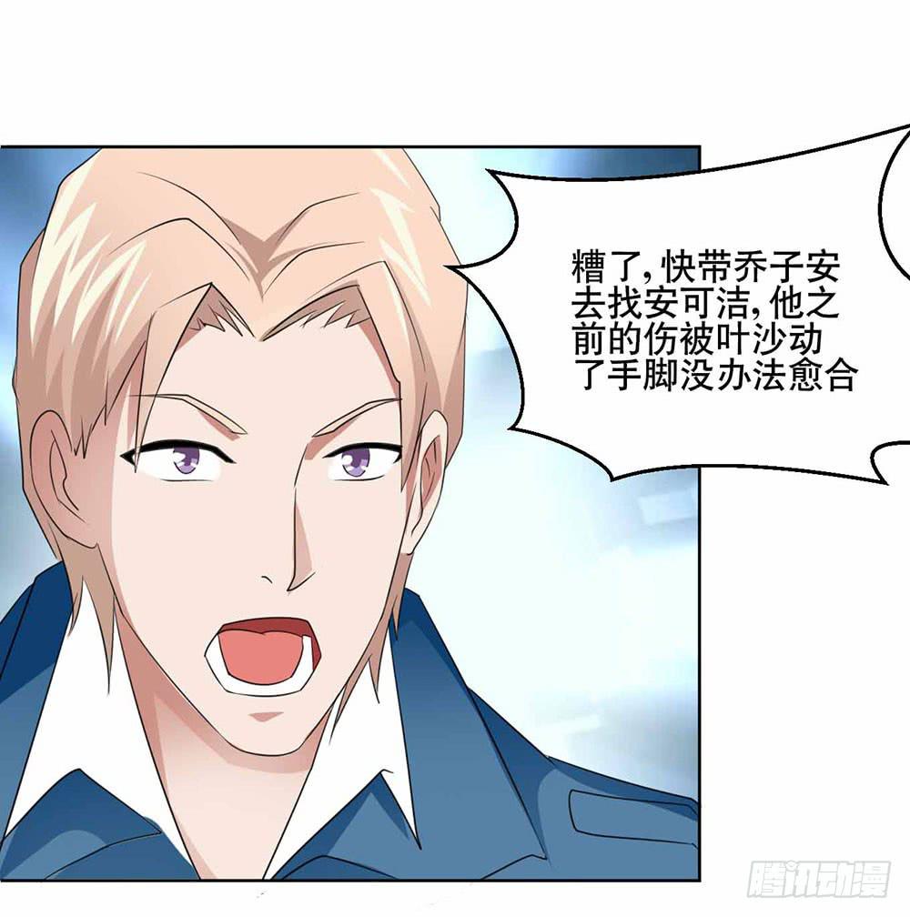 20 药剂的真相57