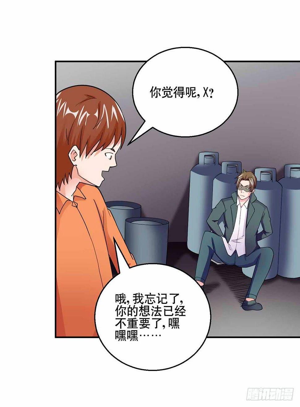 30 收官16