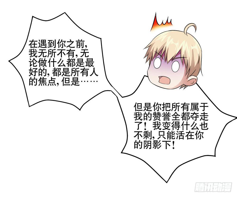10 劲敌出现54