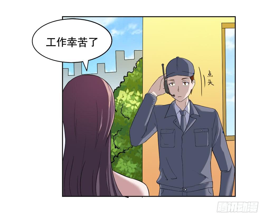 7 跟踪徐子淇的一天 （上）40