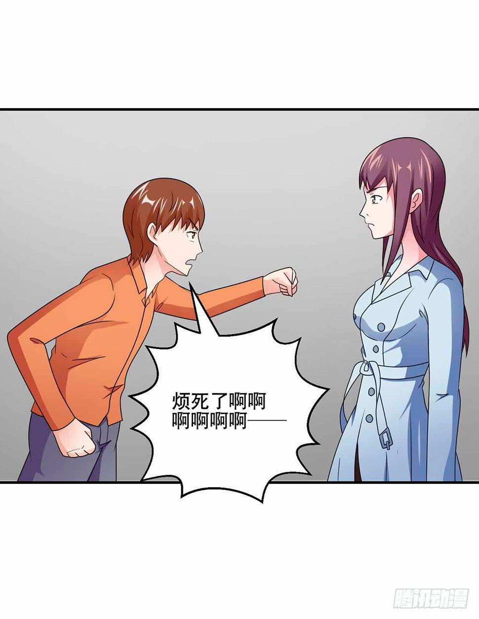 30 收官40