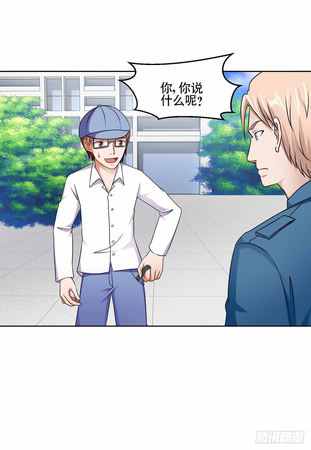 21 跟踪超人56