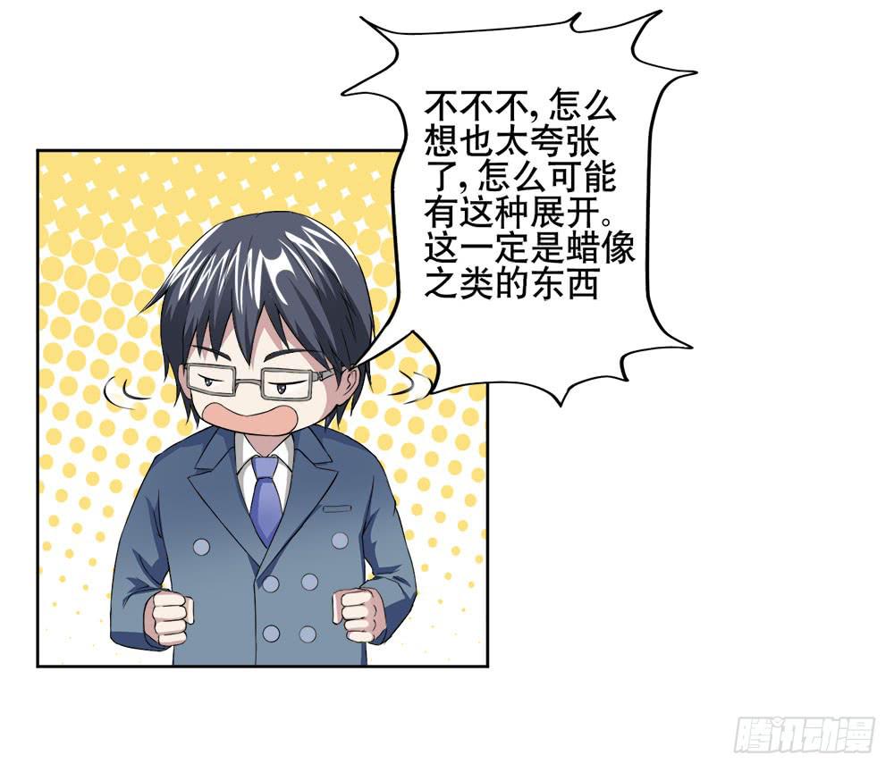 10 劲敌出现20