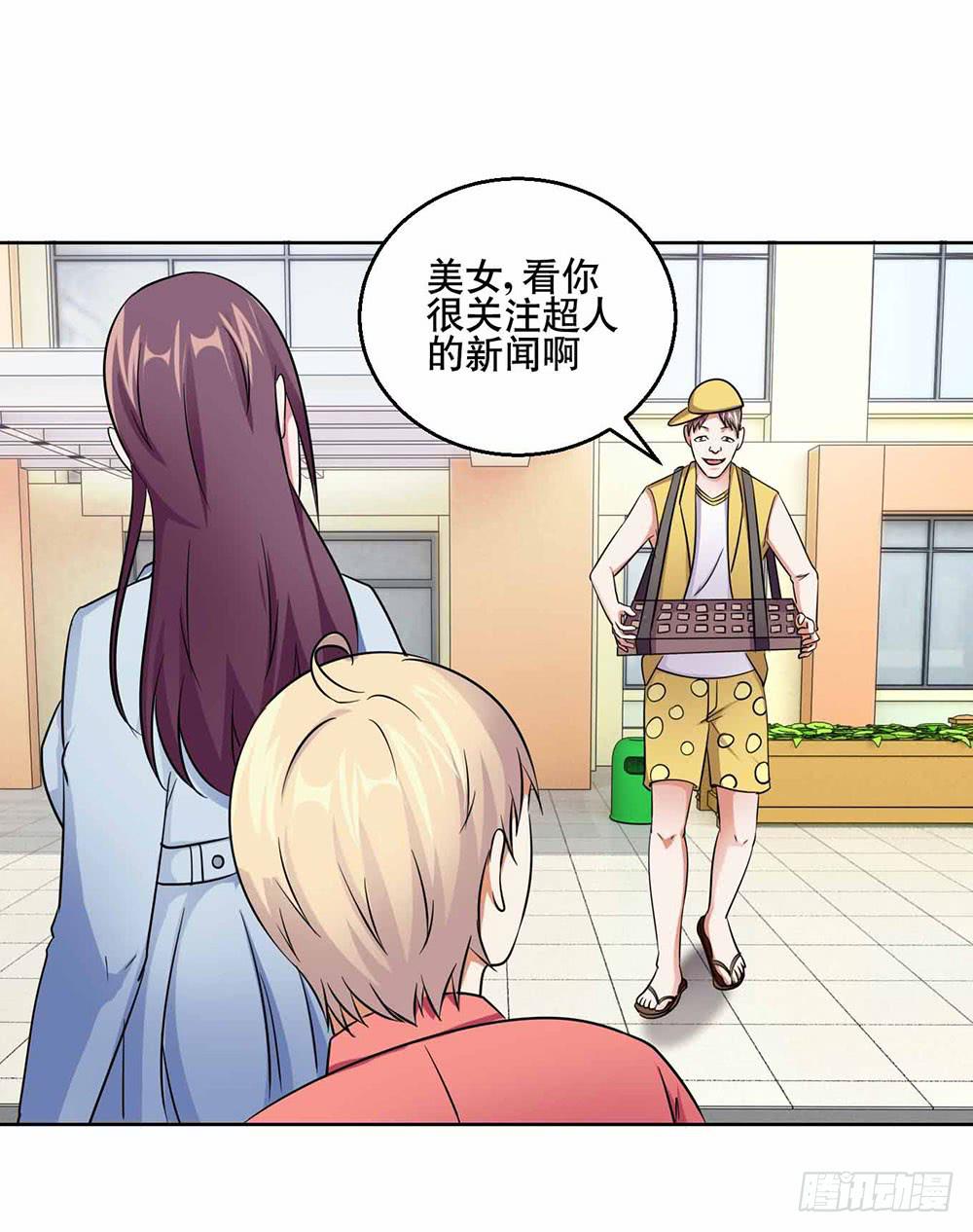 22 波澜再起24