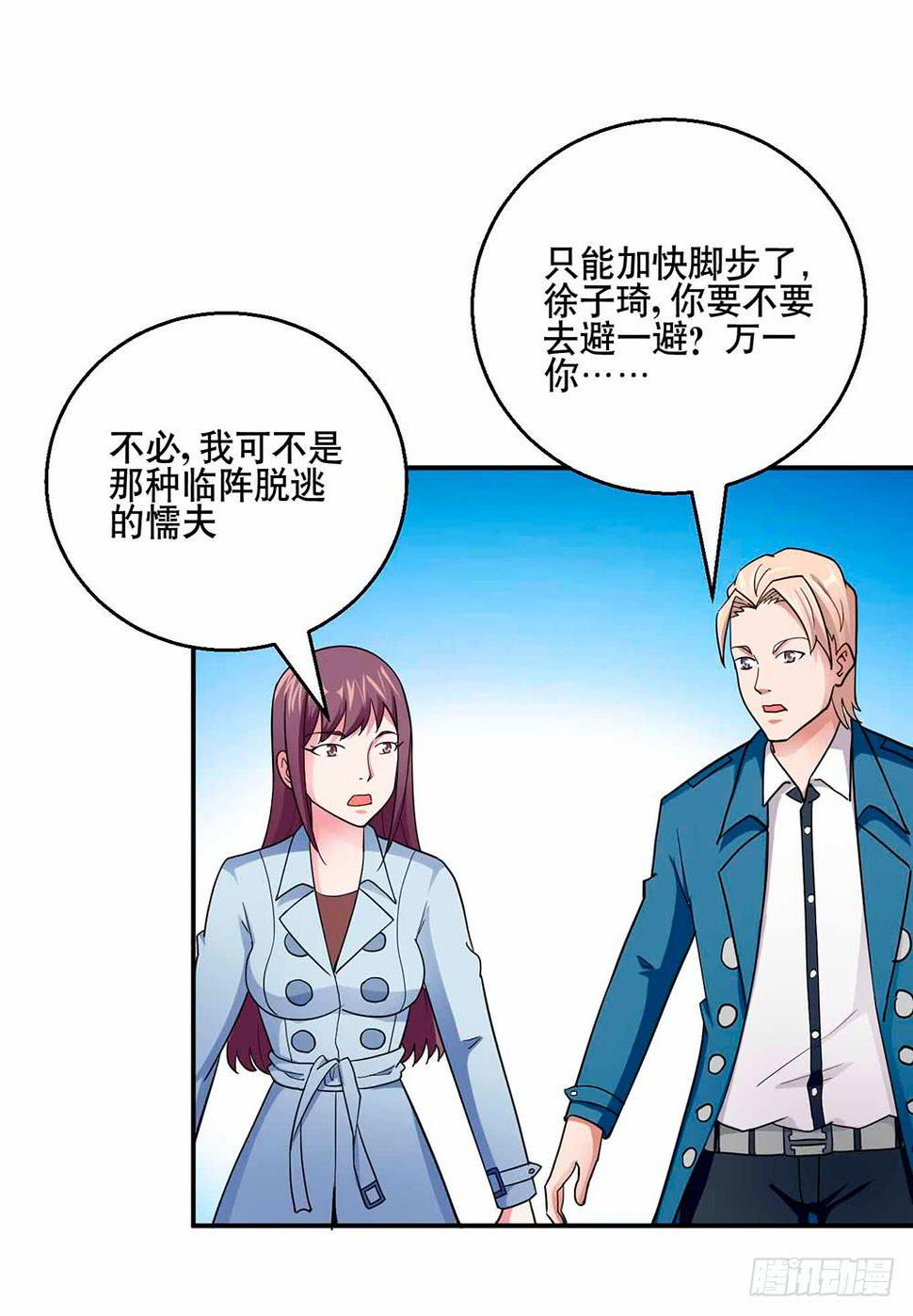 30 收官24