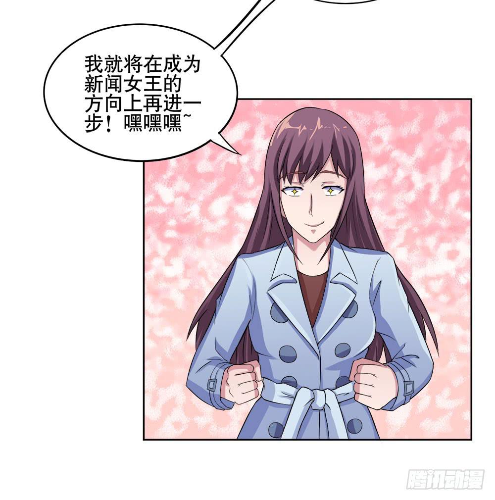 11 深入调查（上）9
