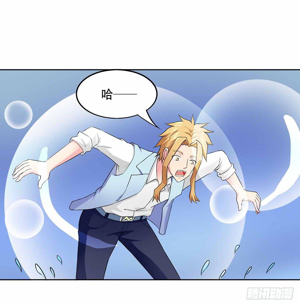 14 水族馆迷局（下）26