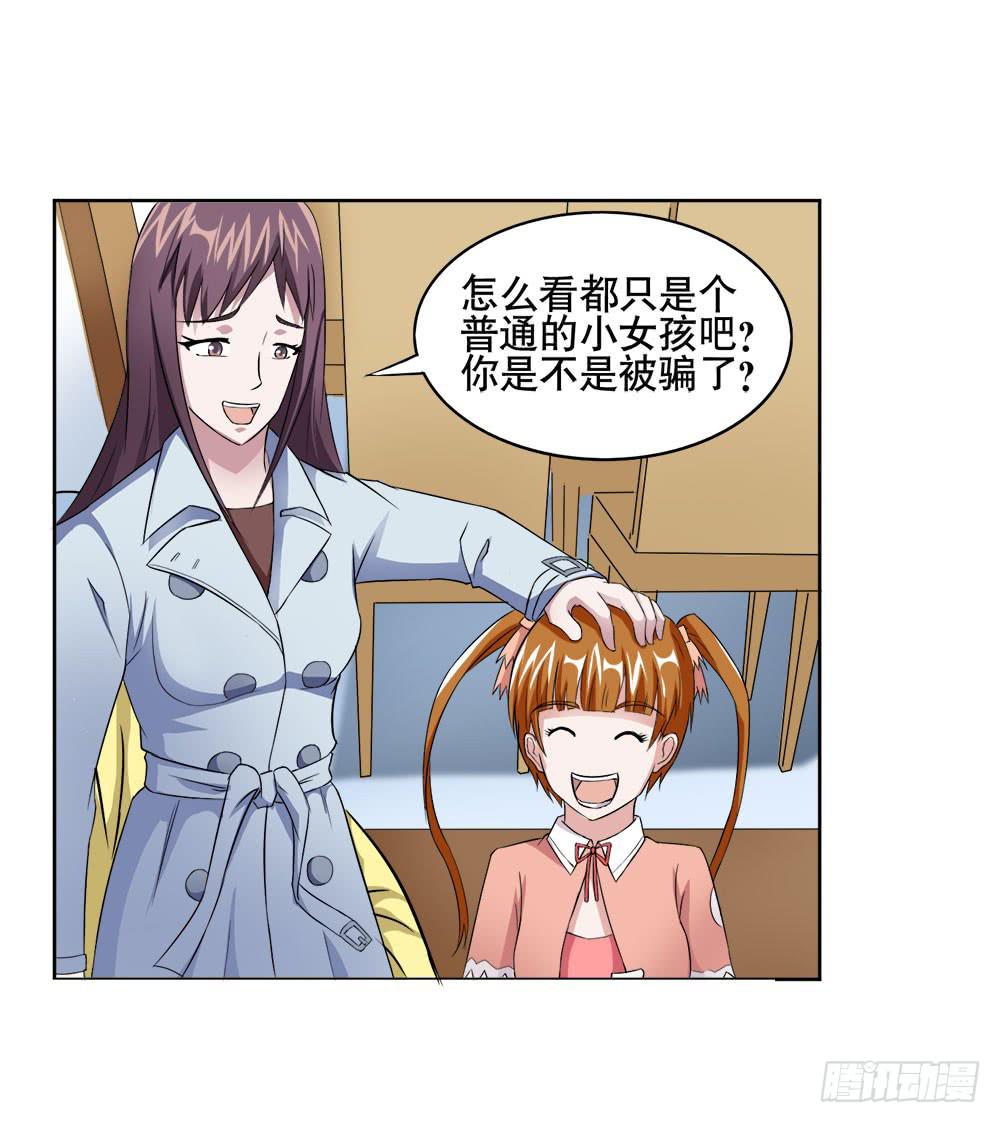 10 劲敌出现51