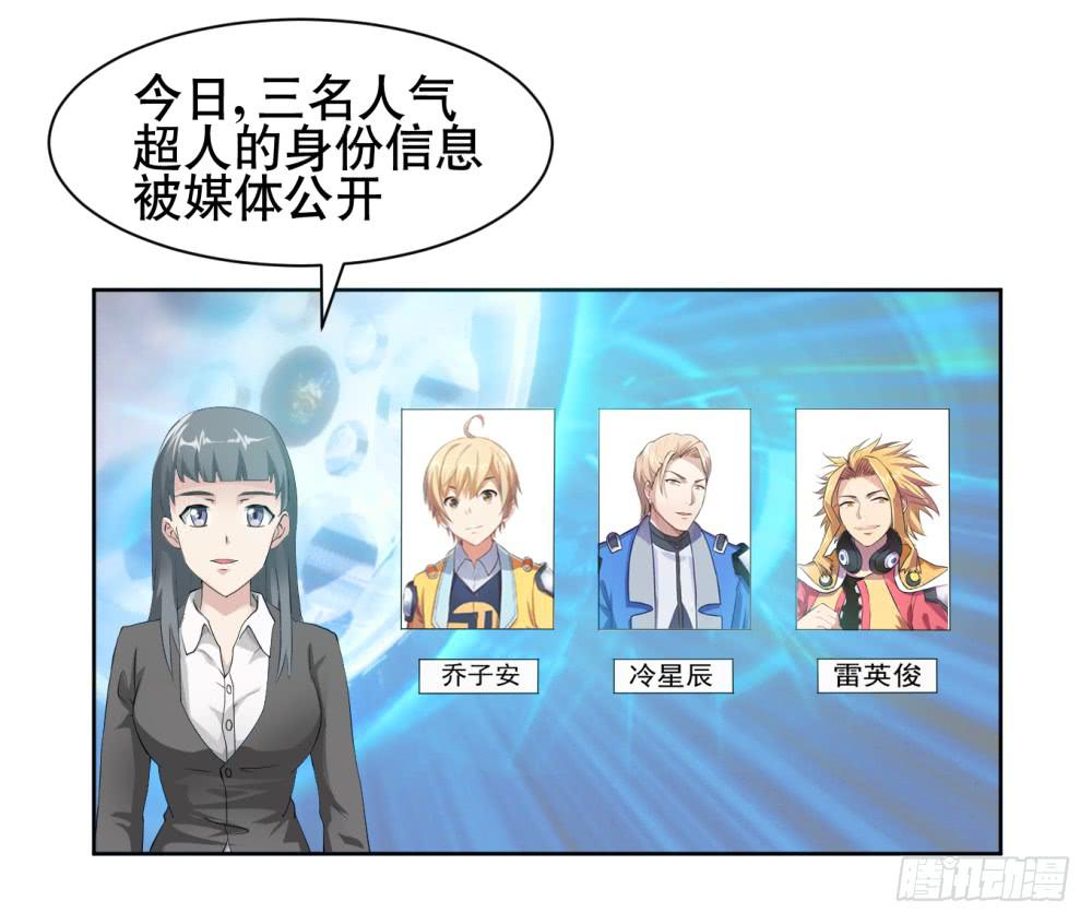2 孽缘的开始25