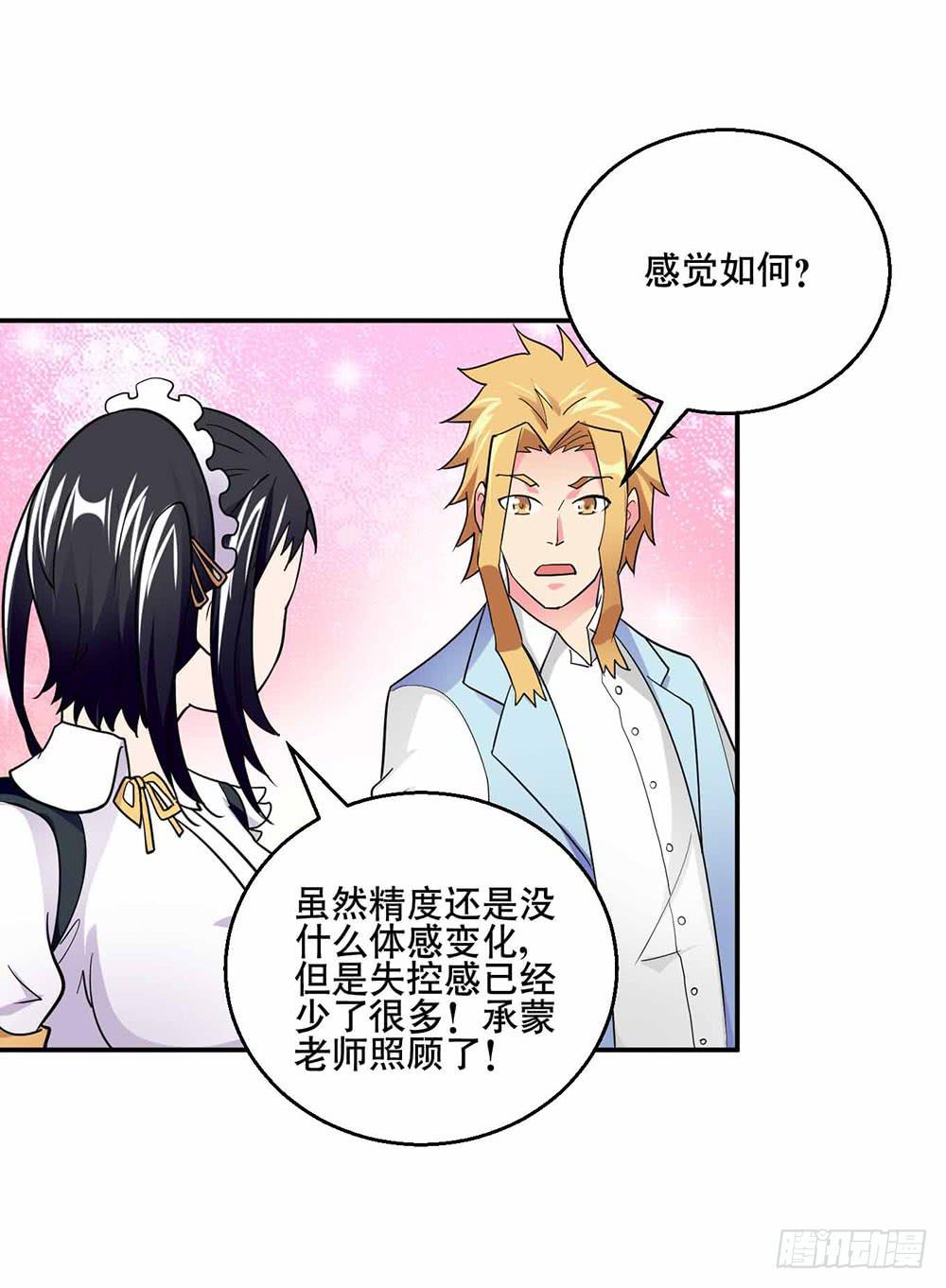 25 迷途乌鸦79