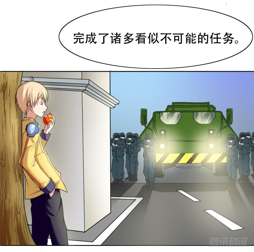 1 调教闯入我家里的超人24