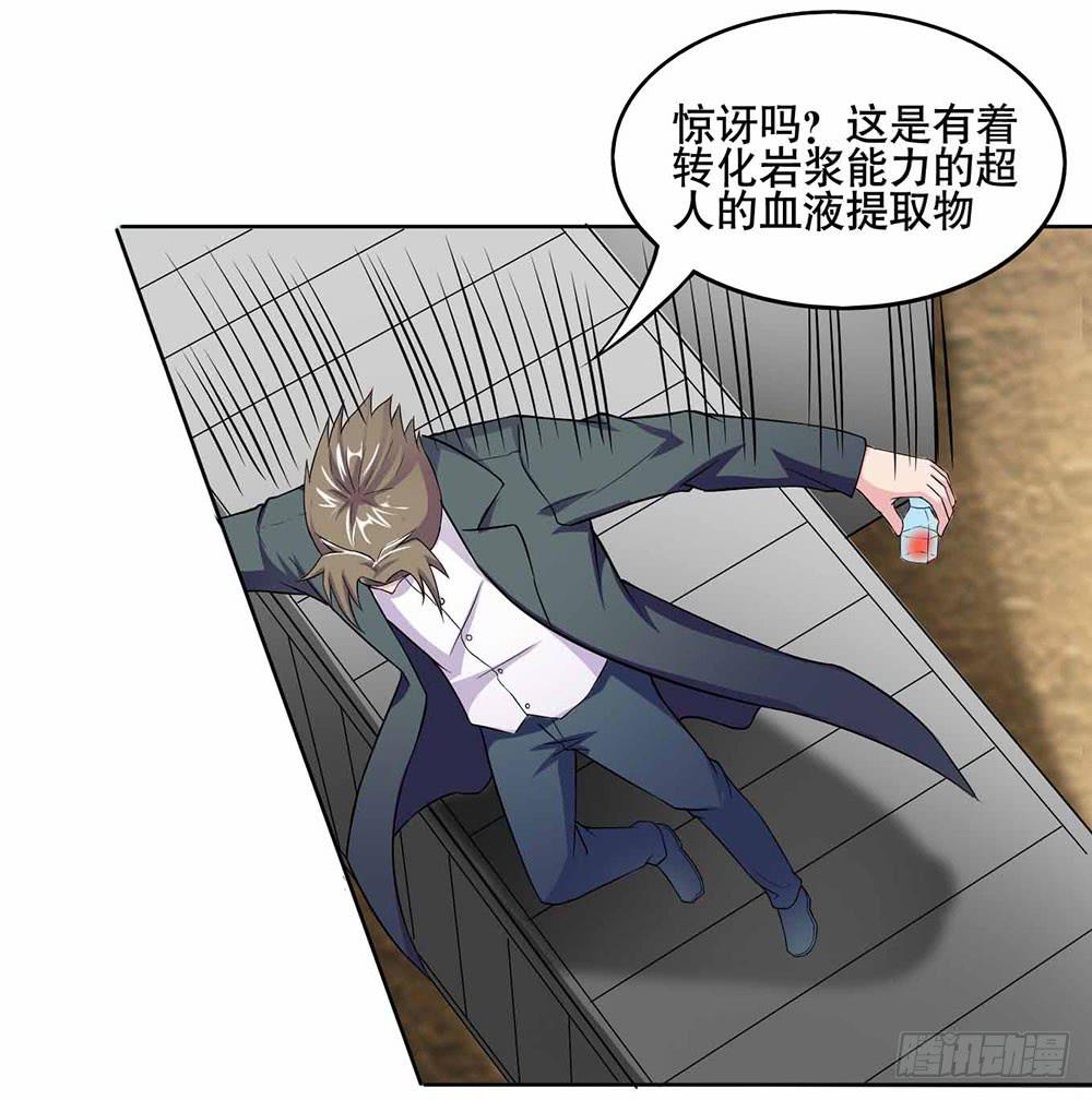 13 幕后黑手显现（下）21