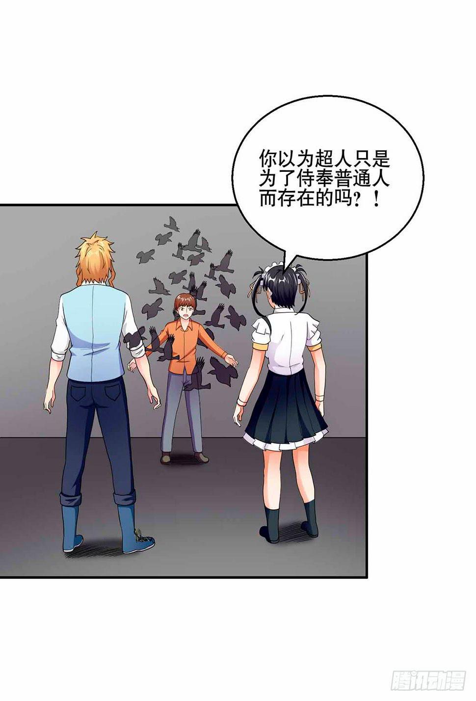 30 收官36