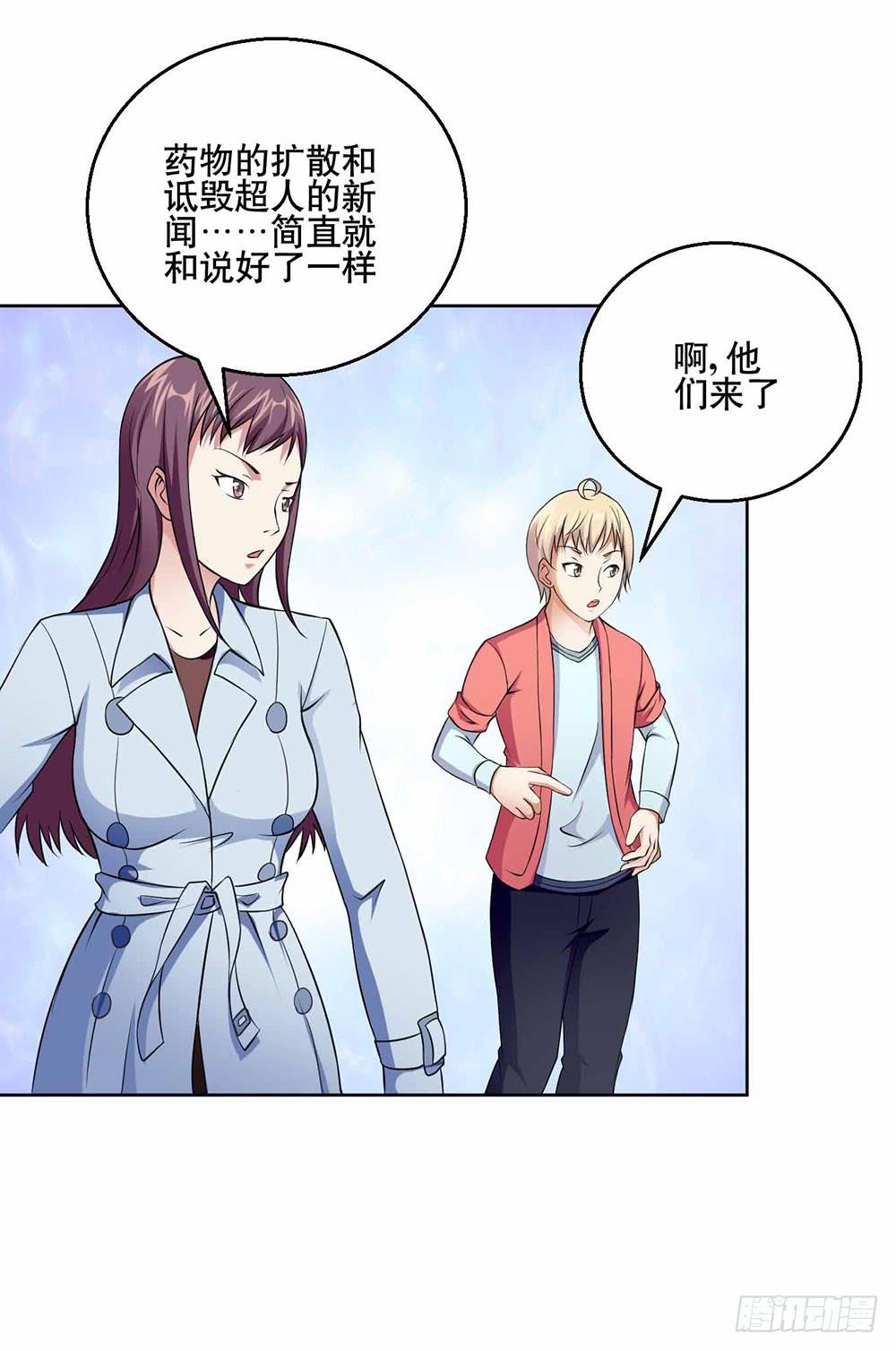 23 奇怪的林荫5