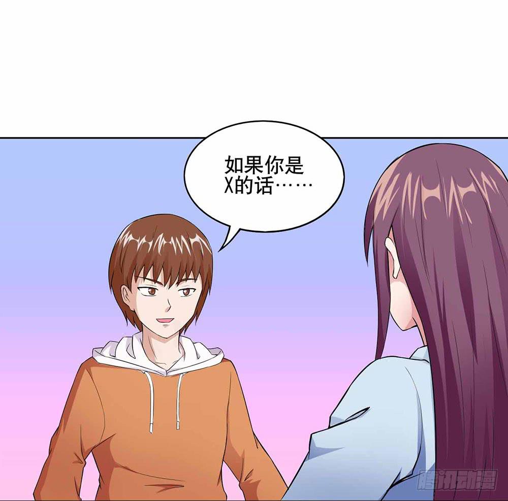13 幕后黑手显现（上）9