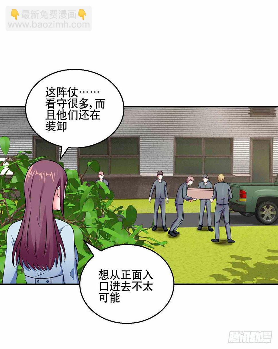 28 最终调查12