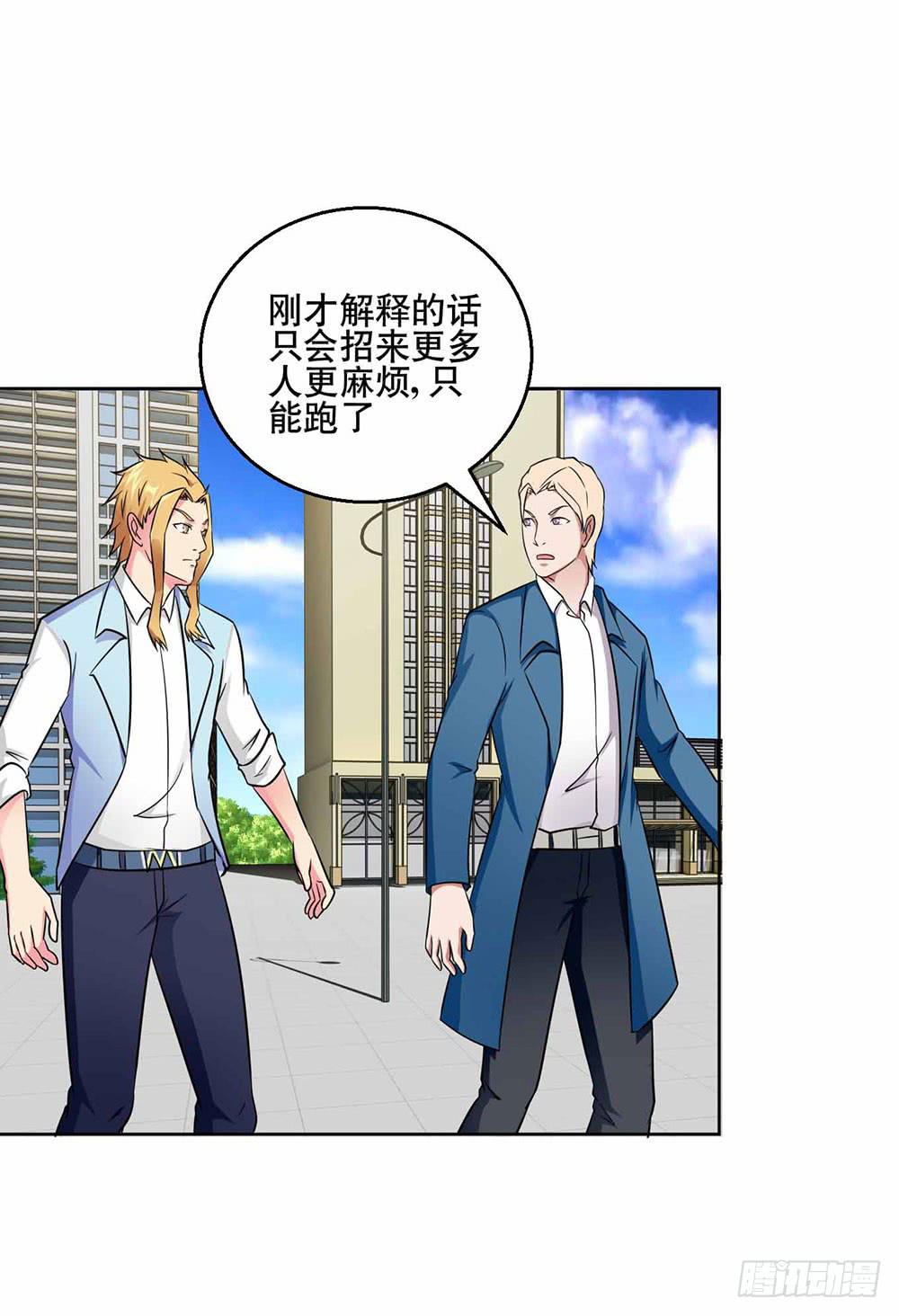22 波澜再起48
