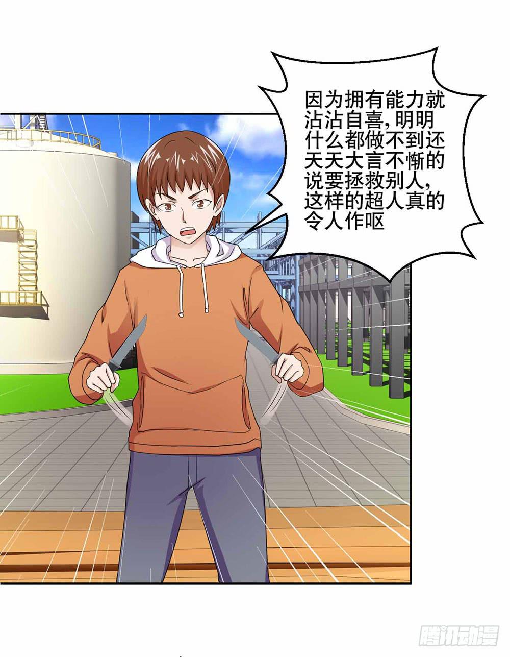 19 失败（下）1