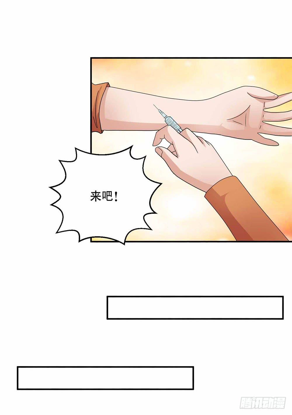 26 “平静”的日常44