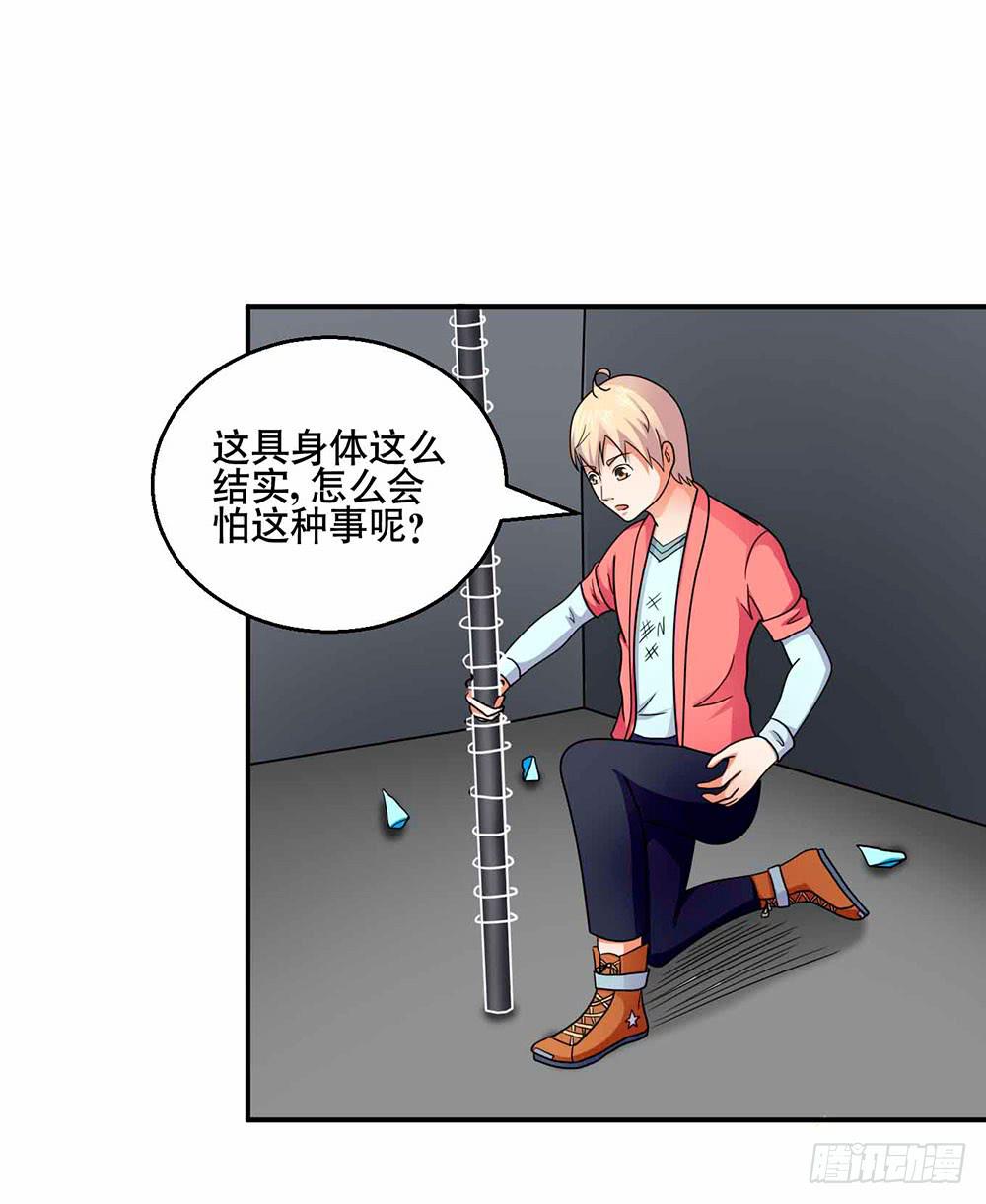 29 脱困44