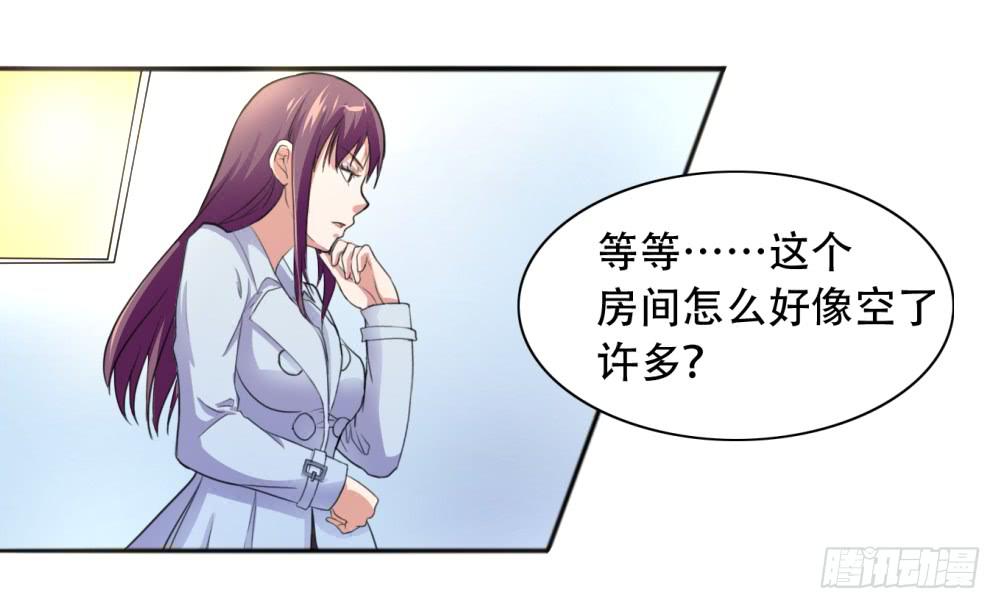 1 调教闯入我家里的超人88
