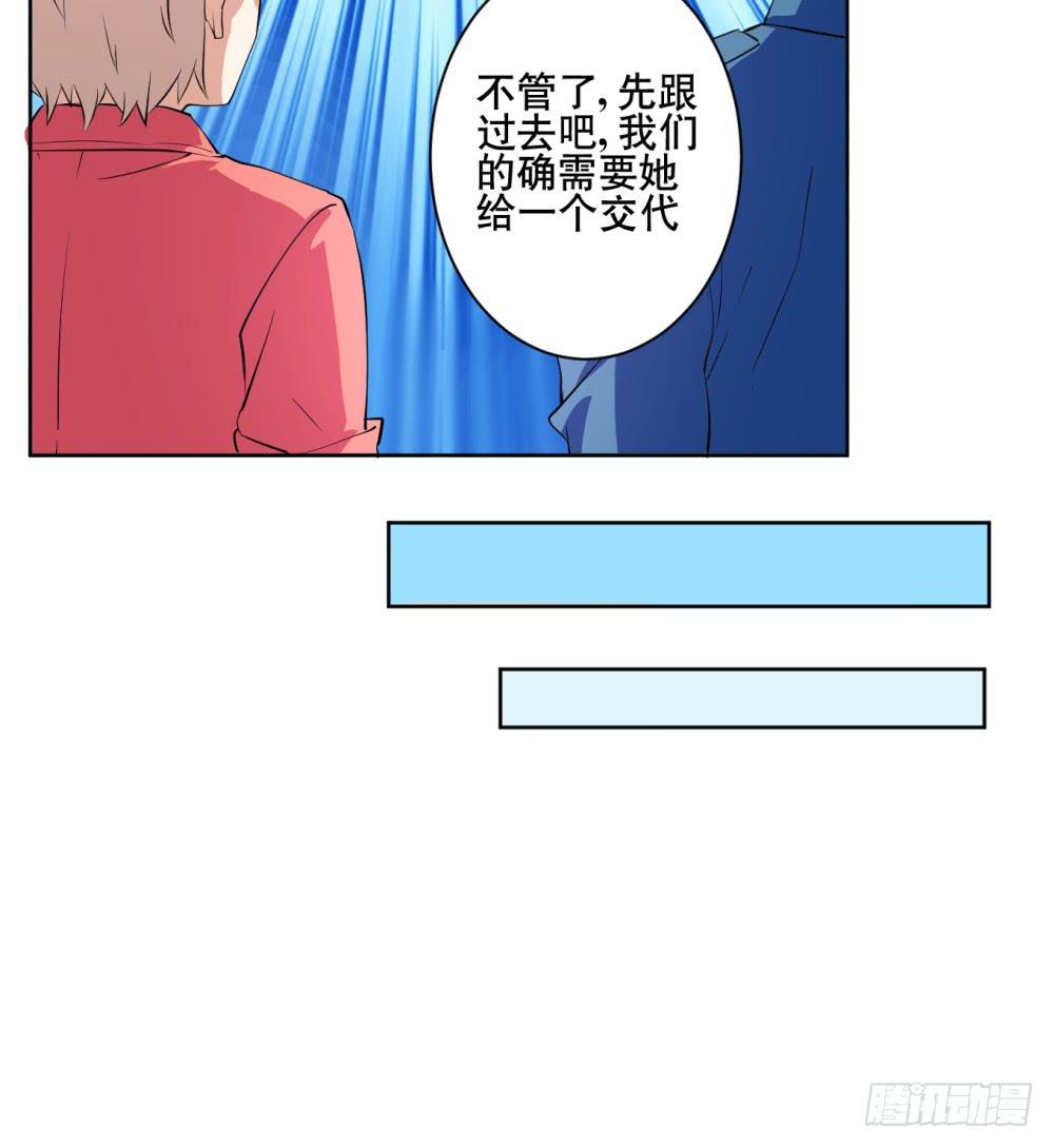 2 孽缘的开始48
