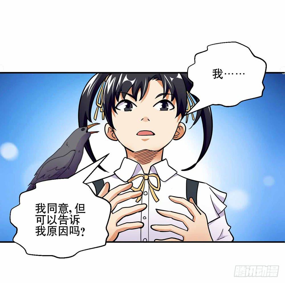 26 “平静”的日常10