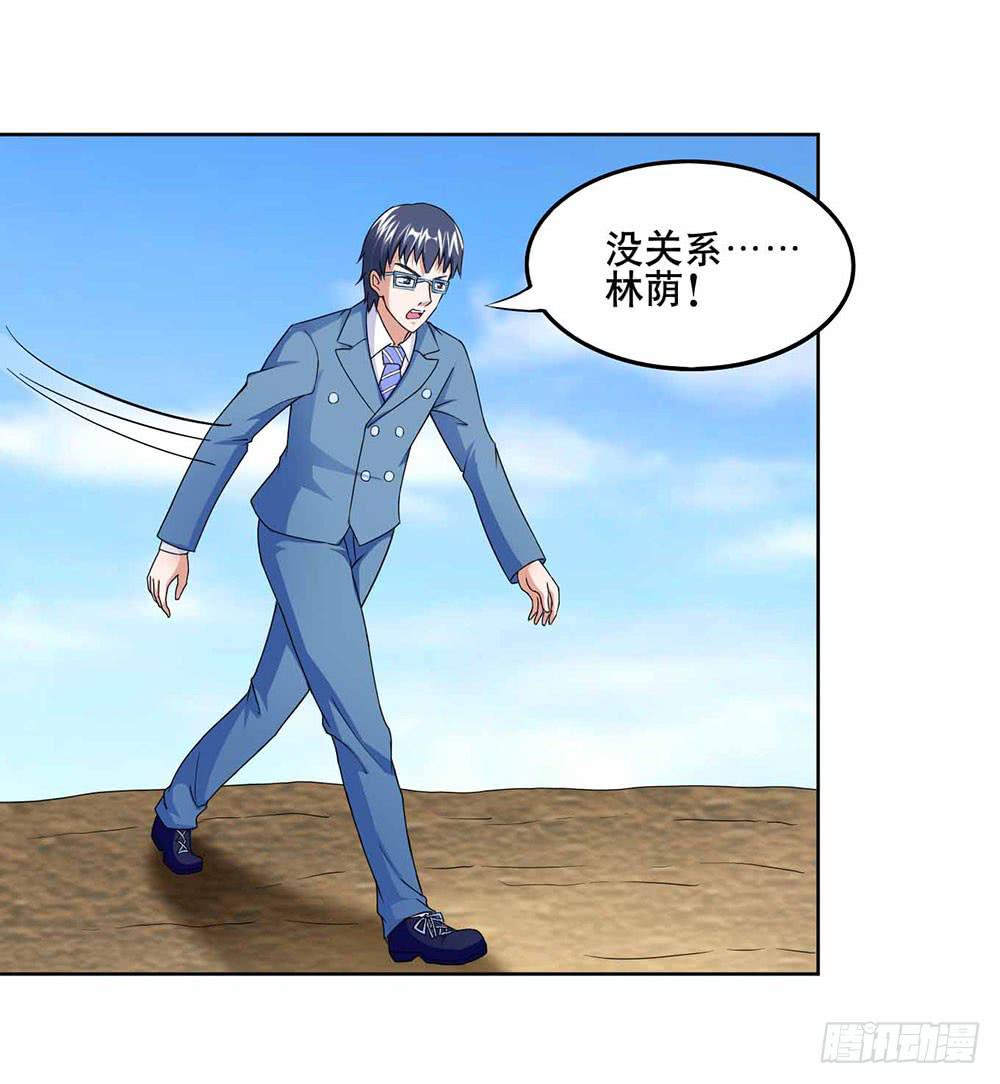 13 幕后黑手显现（下）59