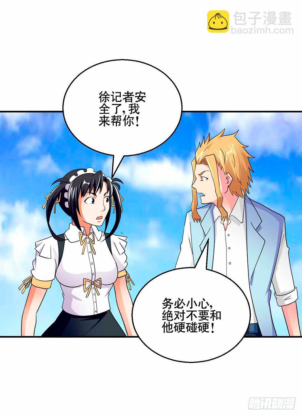 27 鸟之巢24