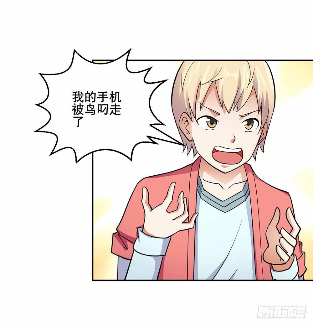 25 迷途乌鸦74