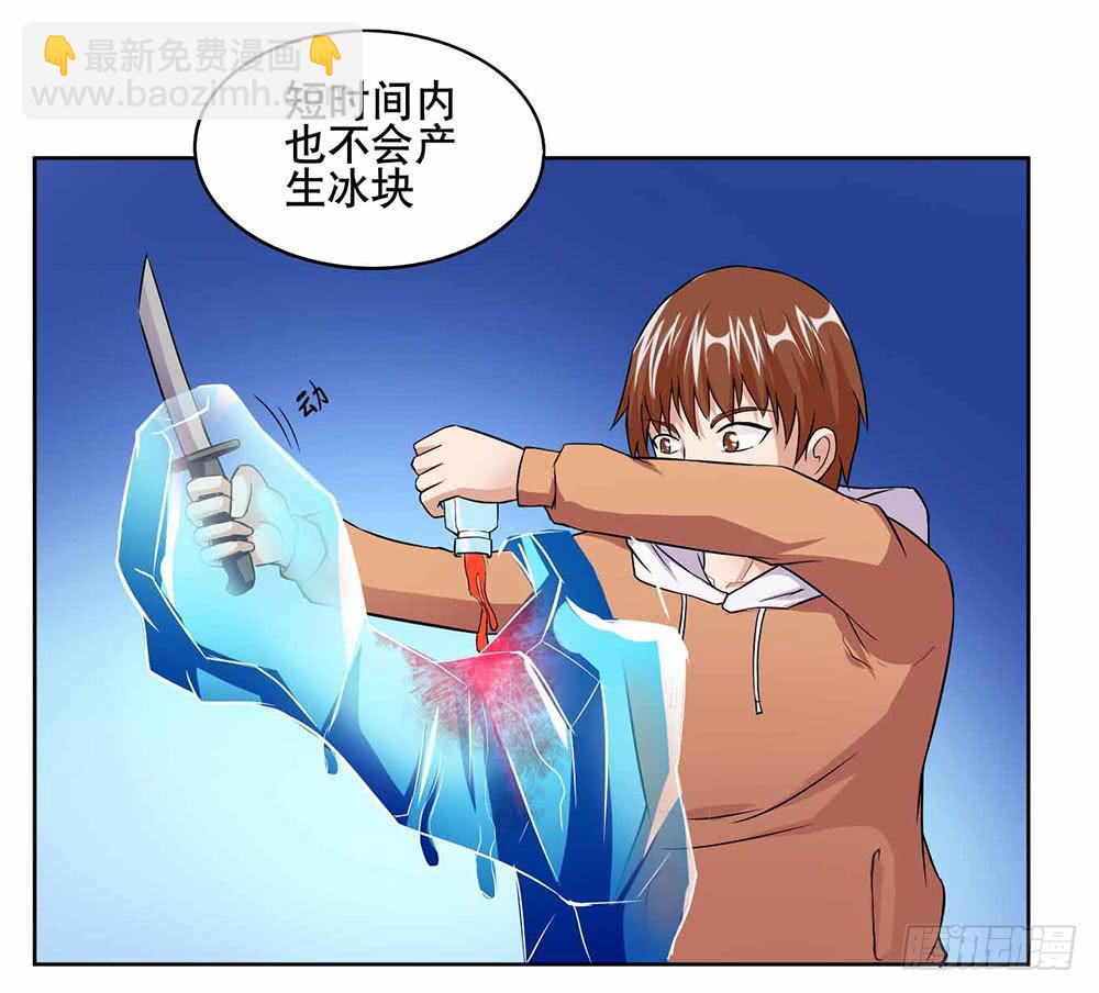 13 幕后黑手显现（下）24