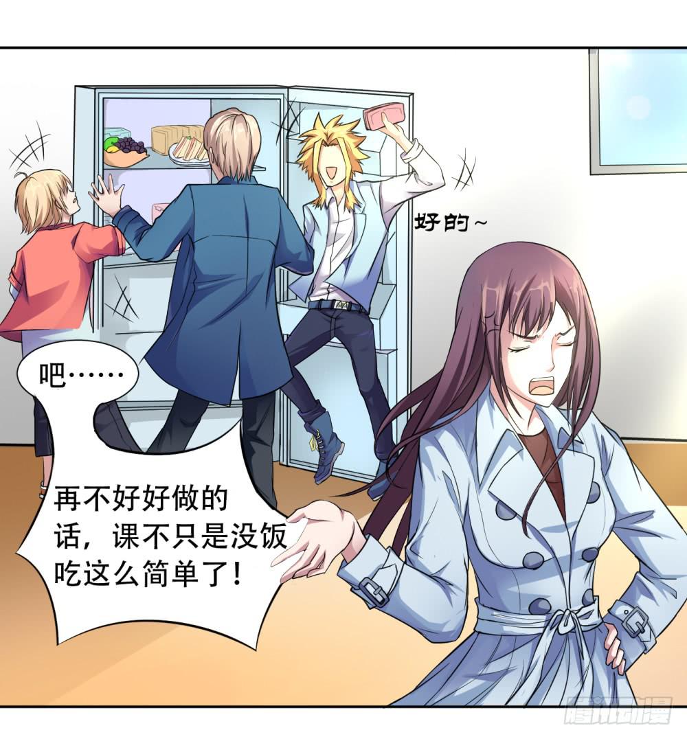 1 调教闯入我家里的超人111