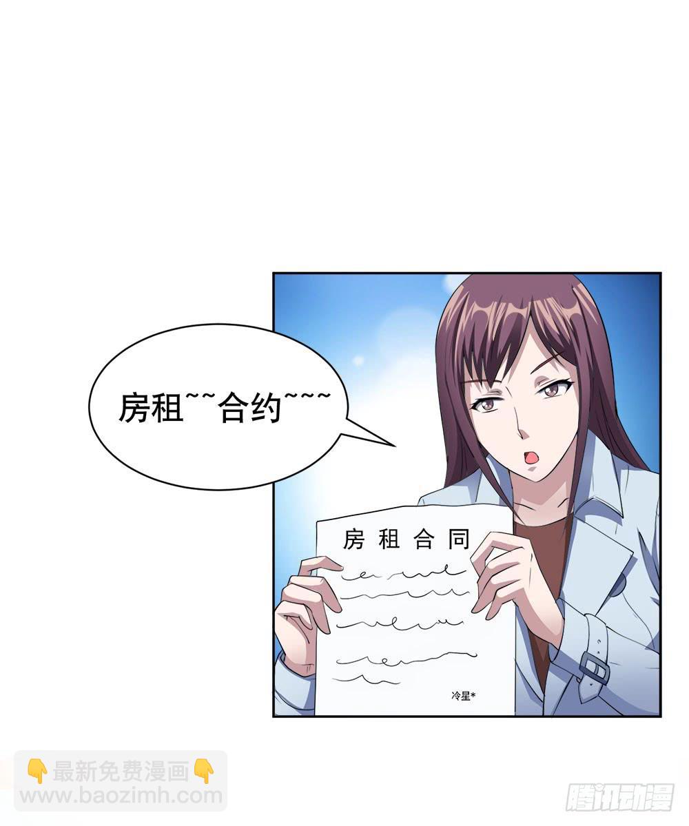 3 女超人的秘密56