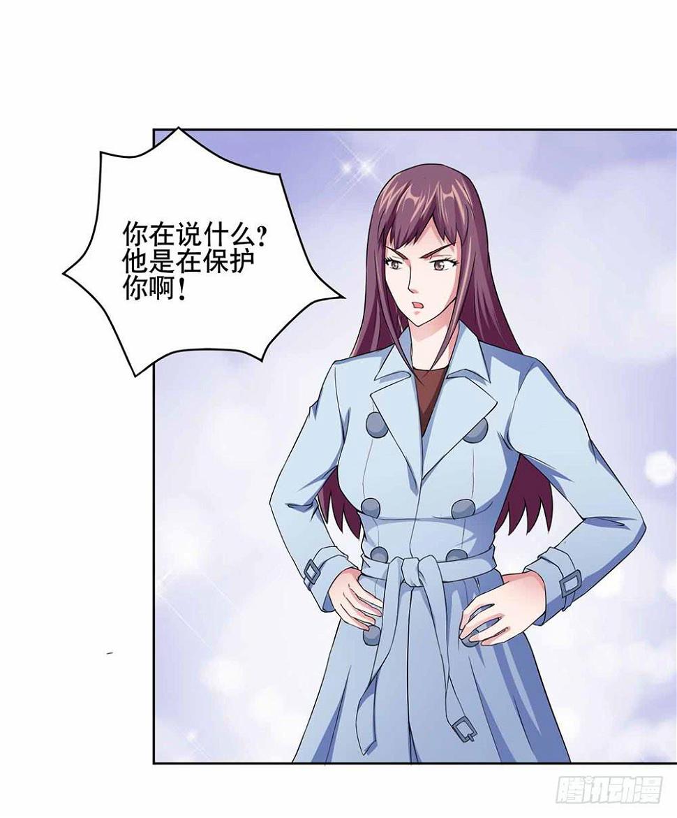 13 幕后黑手显现（下）5