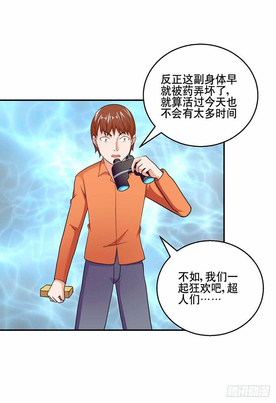 30 收官15