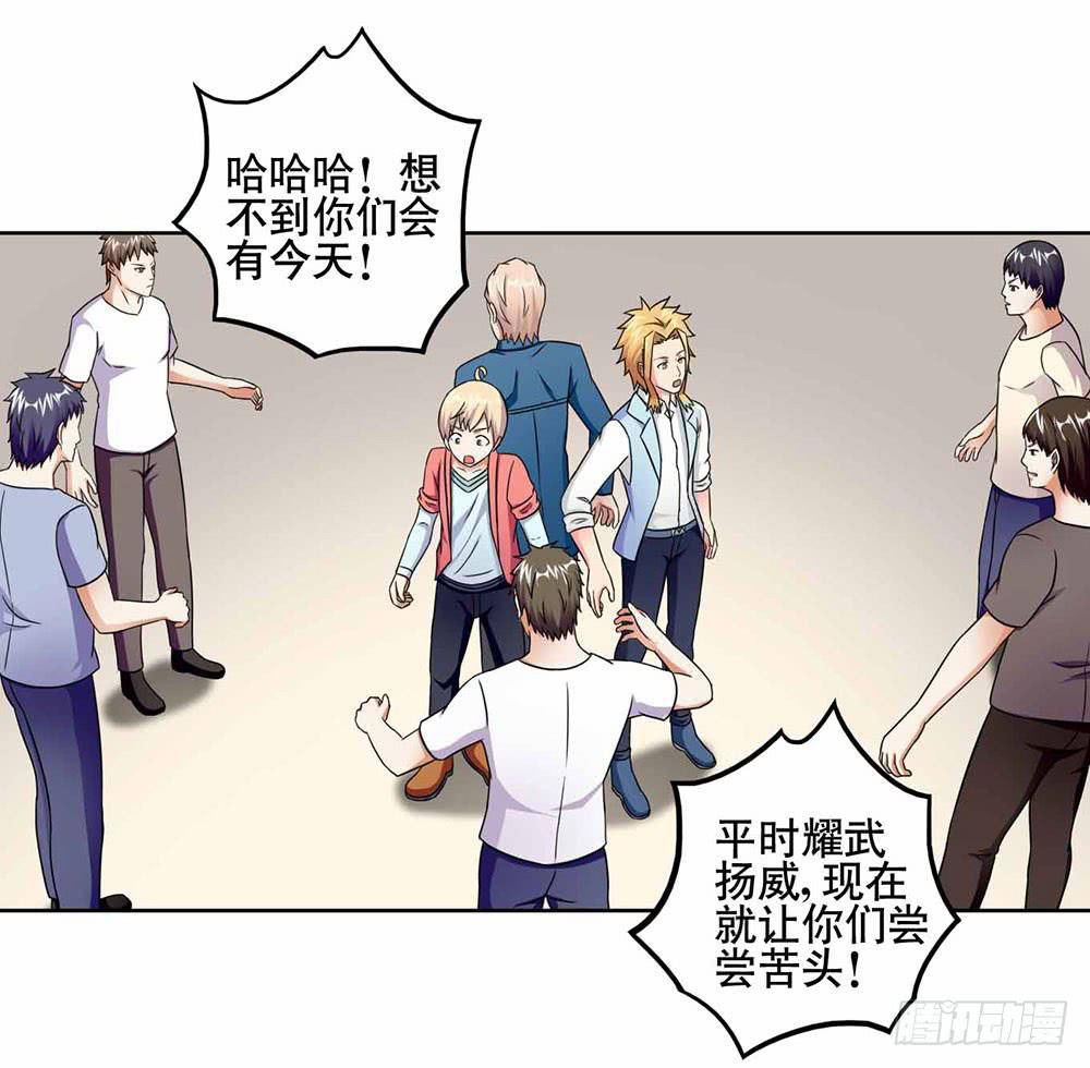 18 超人之所以为超人43