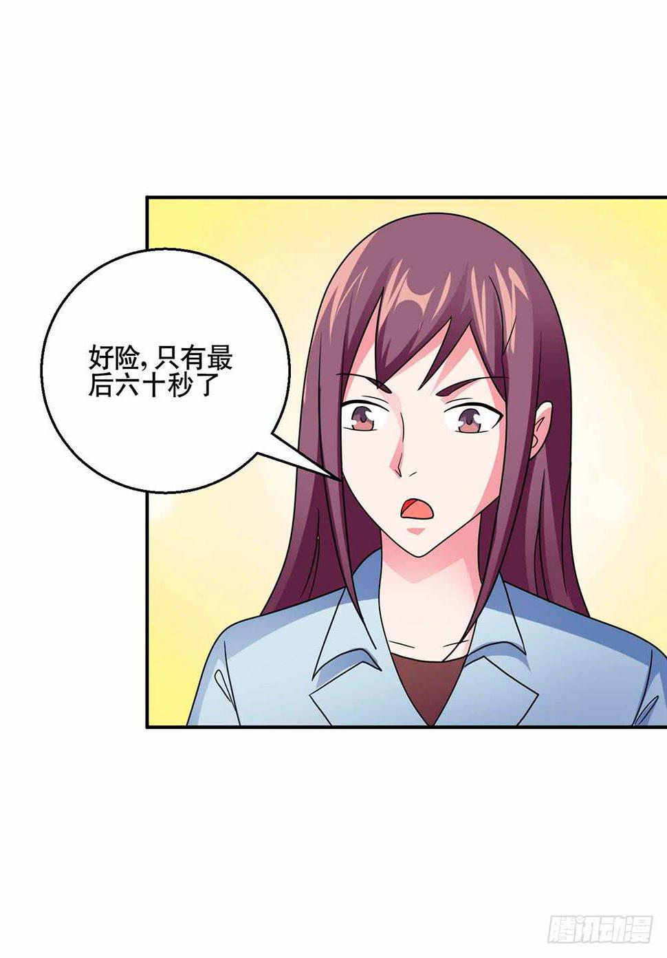 30 收官46