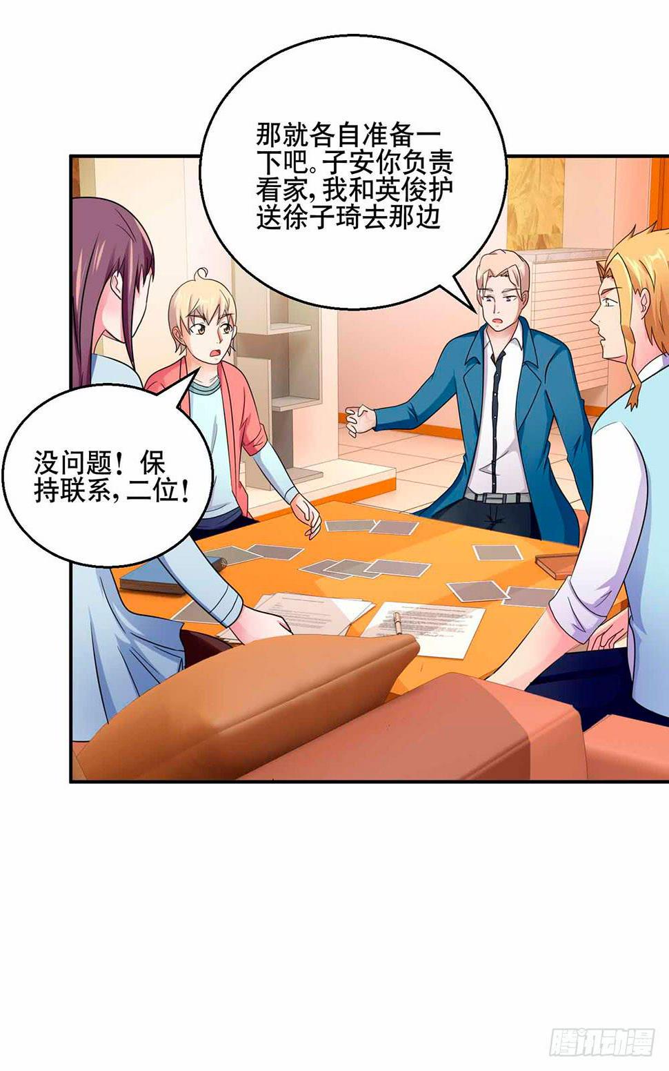 28 最终调查10