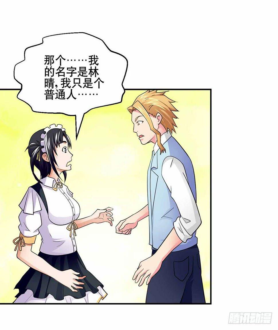 25 迷途乌鸦51