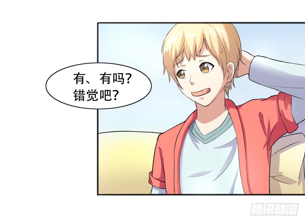1 调教闯入我家里的超人89