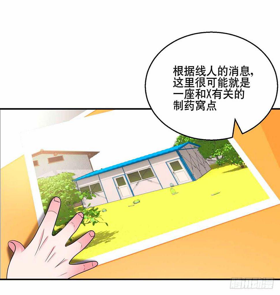 28 最终调查4