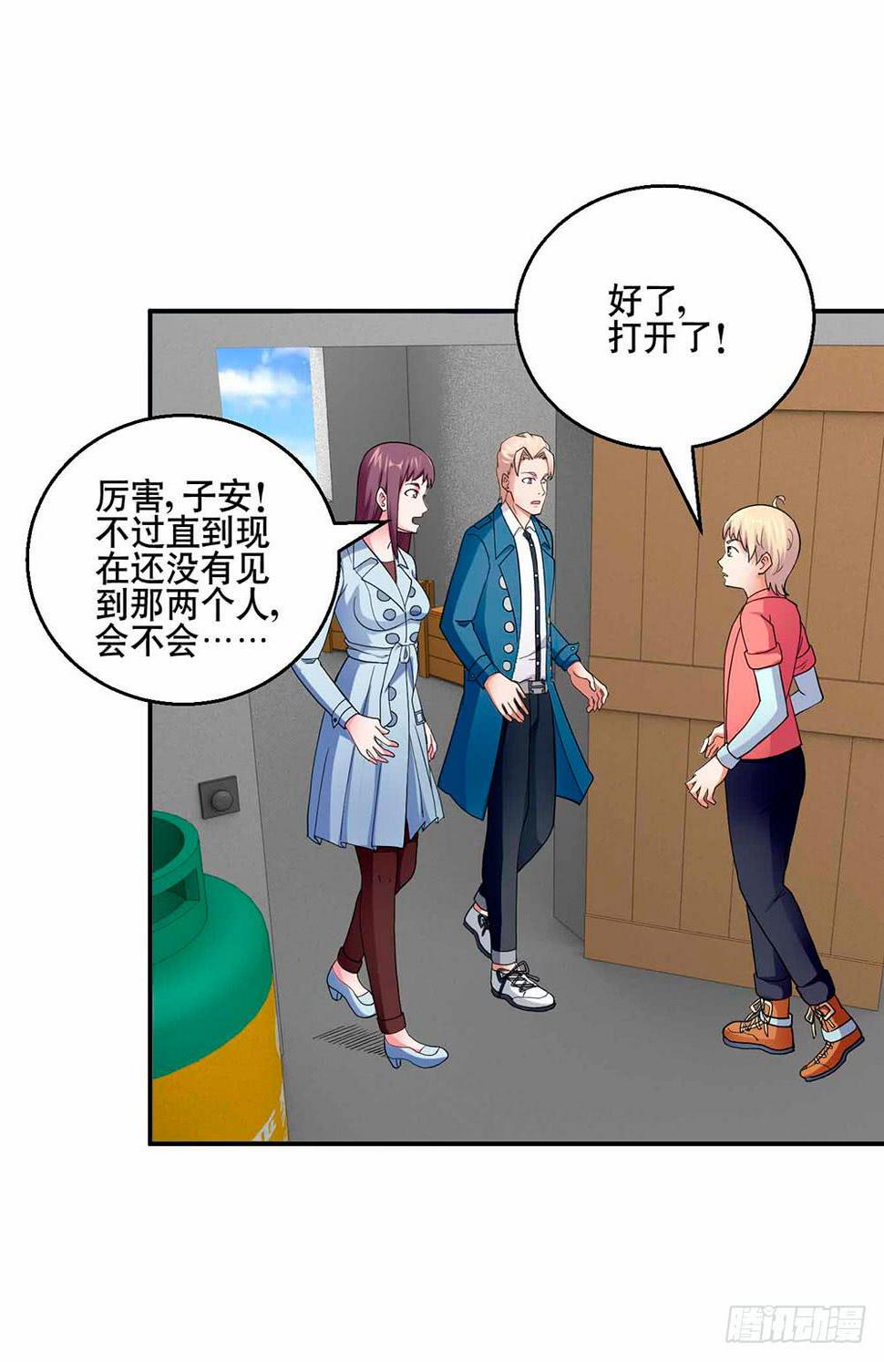 30 收官19