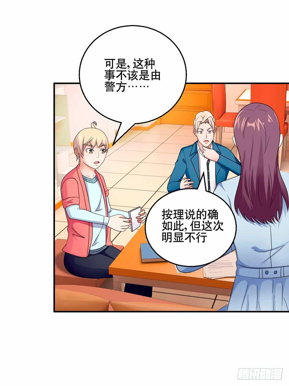 28 最终调查6