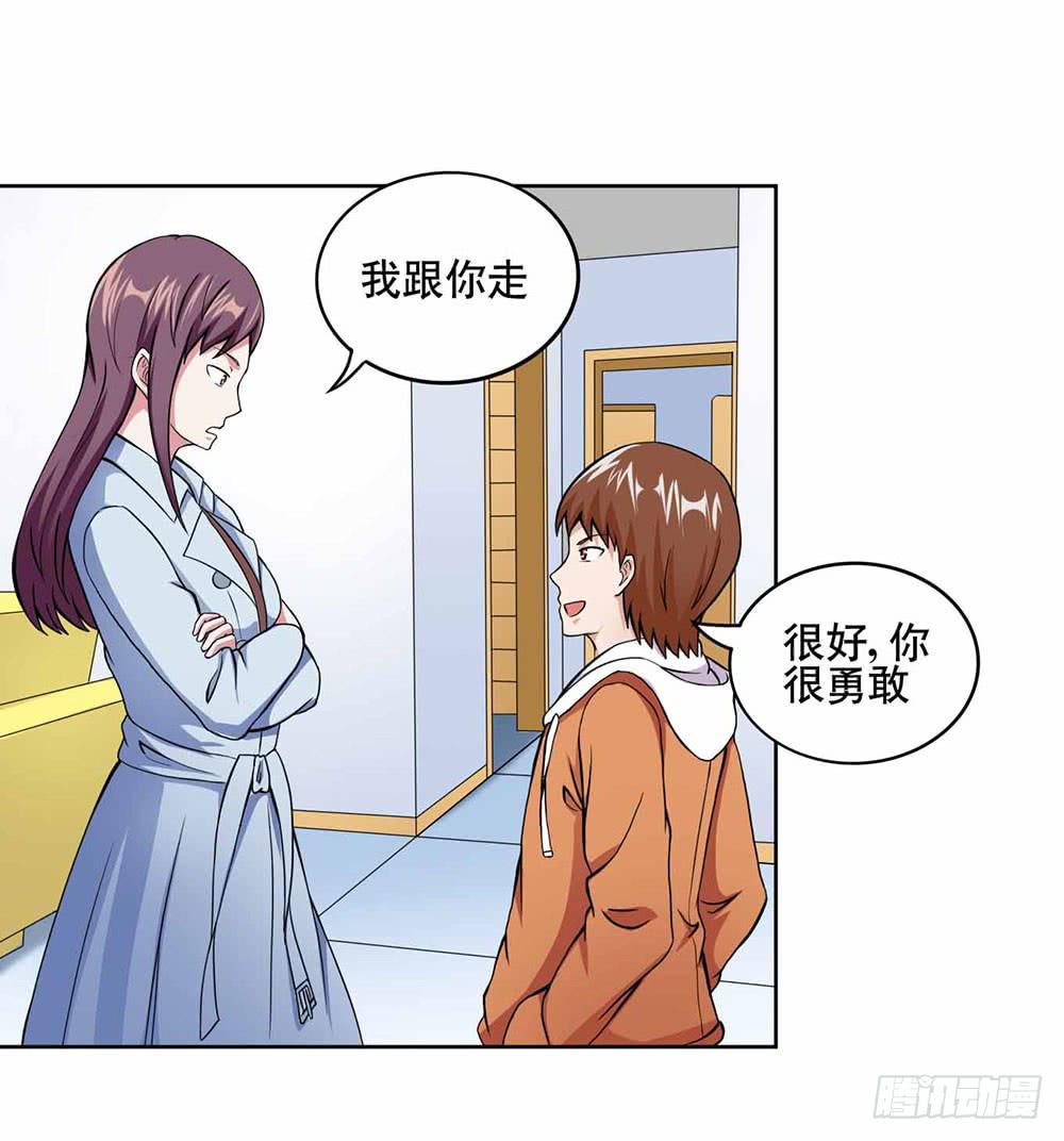 16 能力消失32