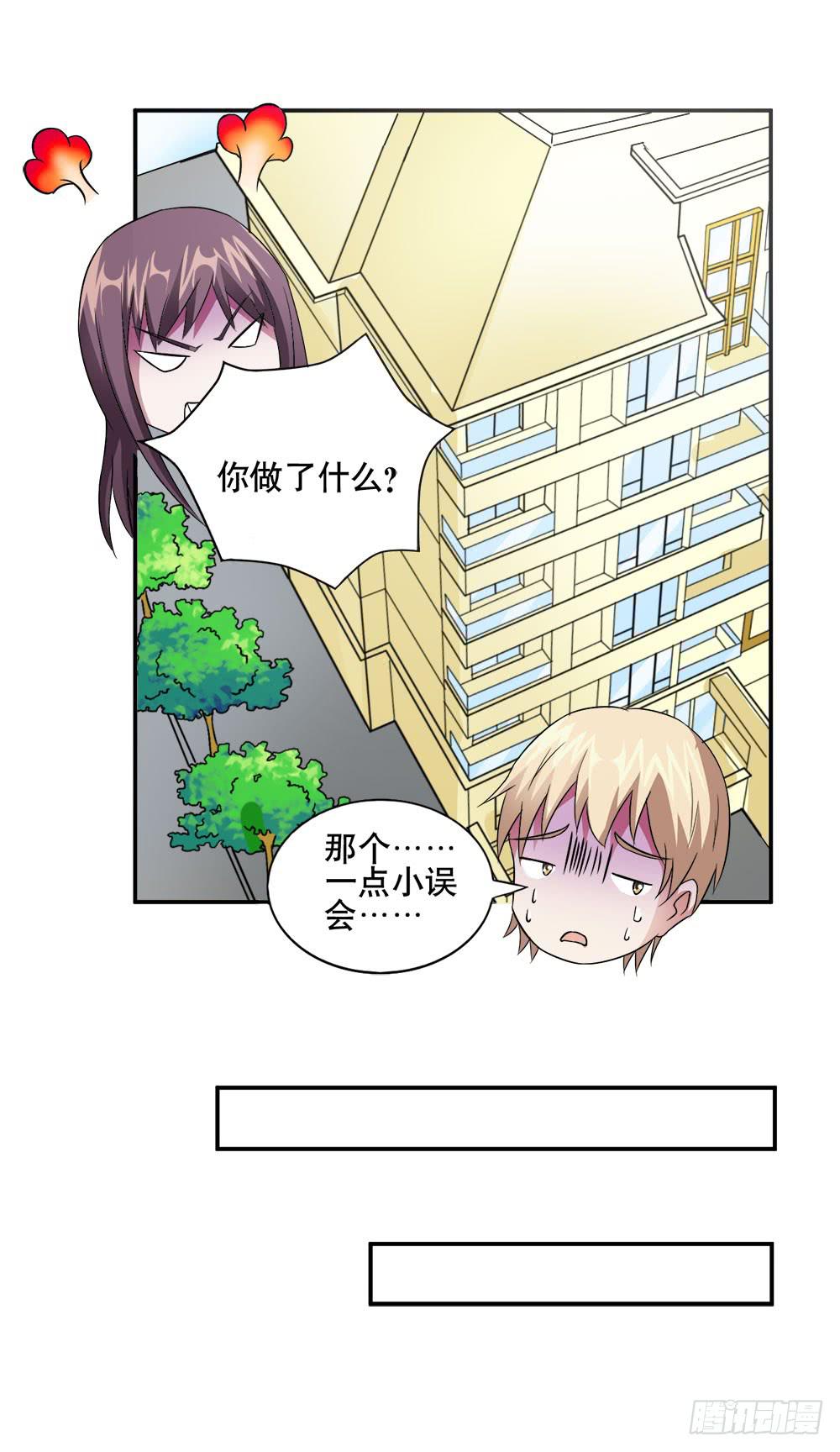 10 劲敌出现66