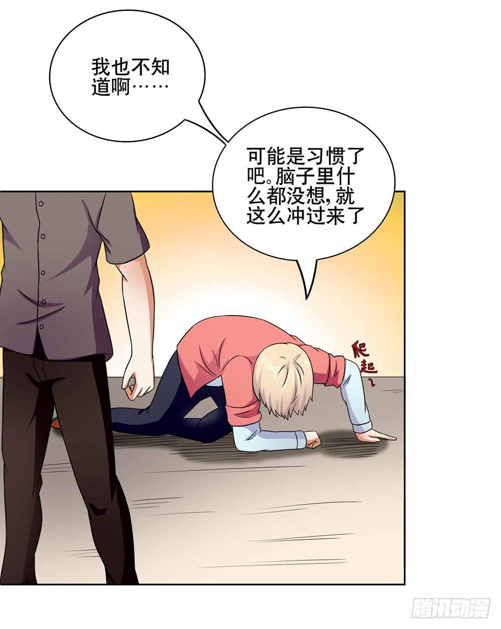 18 超人之所以为超人62