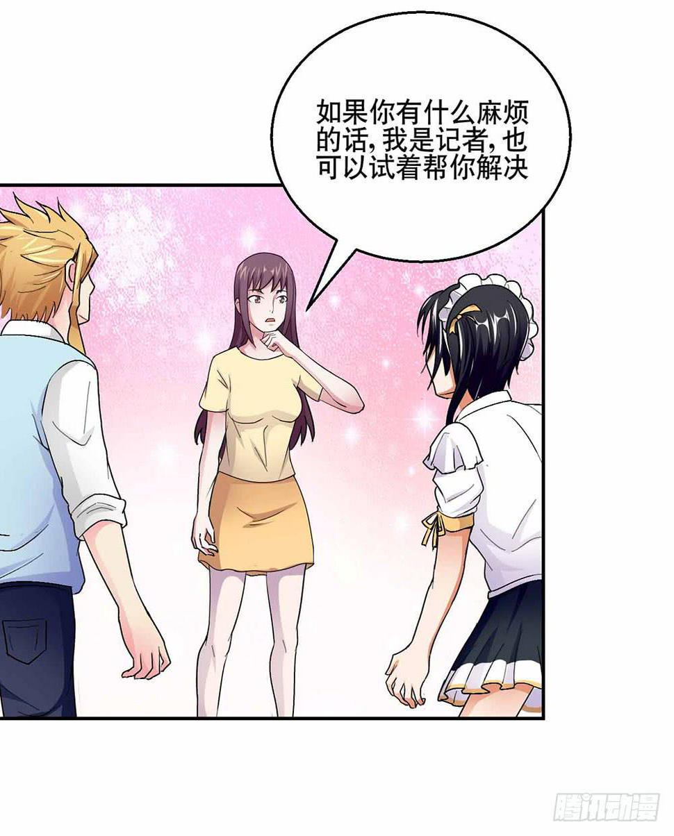 25 迷途乌鸦56