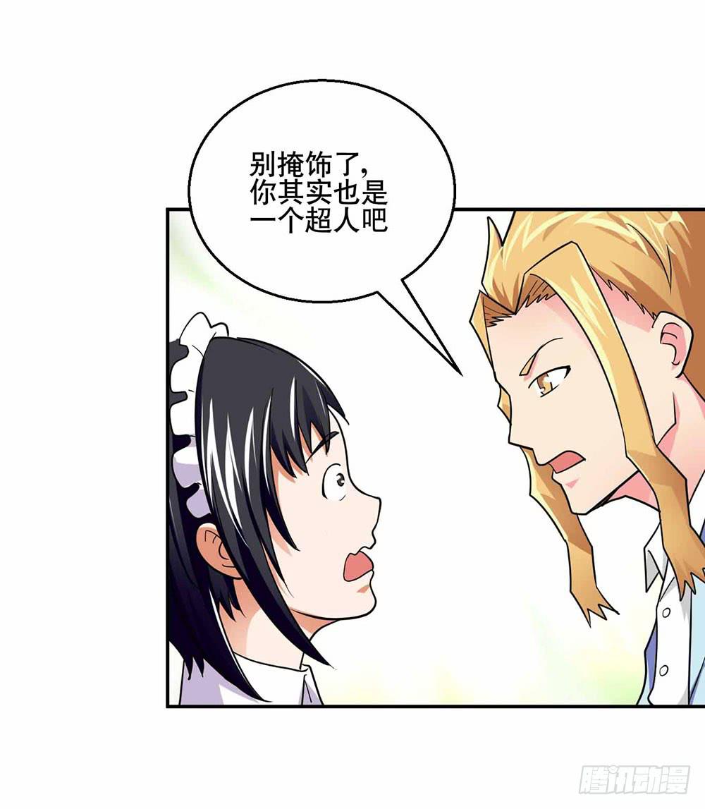 25 迷途乌鸦52